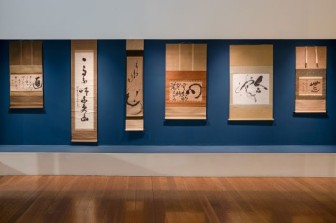 Экскурсии по выставке "Dō – Дух Пути"