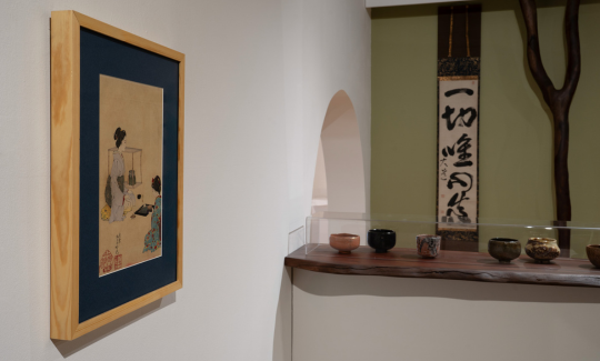 צילום: ג'ני כצנר