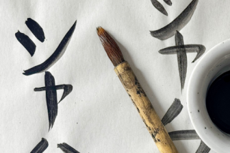 סדנת התנסות בקליגרפיה