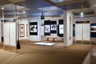 הדרכת אוצרת בתערוכת "דוֹ – רוח הדרך"