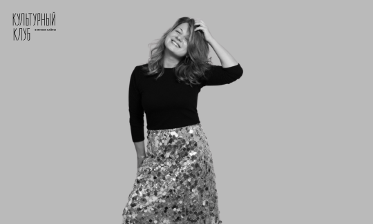 Лектор: Юлия Варенцова