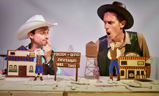 הרי תות שוקו בפלה, קרדיט:
