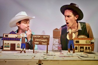הרי תות שוקו בפלה | תיאטרון קליפה