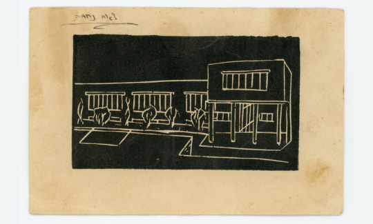 כרטיס-דאר, איור ש/ל, בניין