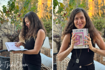 שלום, בית - מנהיגת הבית בזמן שינוי