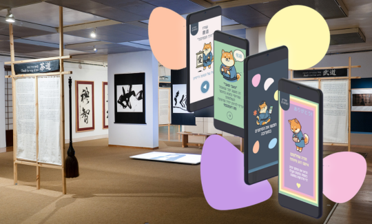 פעילות מיינדפולנס דיגיטלית