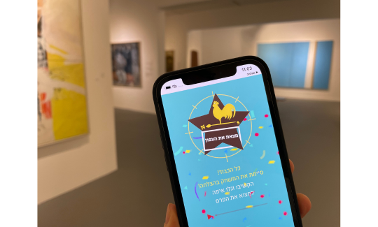 משחק דיגיטלי בתערוכות