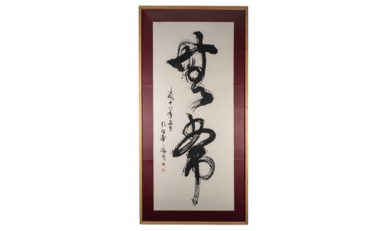 אישיאי קאזואו, נ. 1957, ארעיות