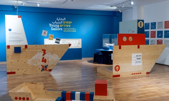 צילום: ג'ני כצנר