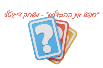 מוזיאון עד הבית | תערוכת "האופק הצפוני"