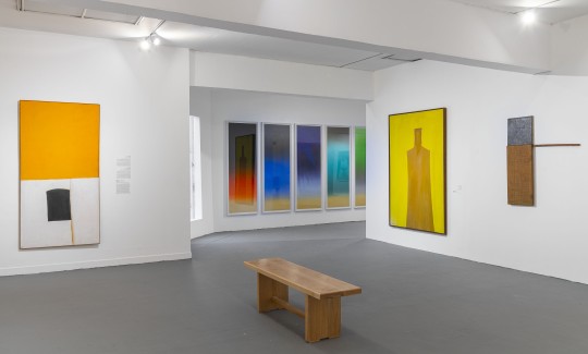 תערוכת "האופק הצפוני