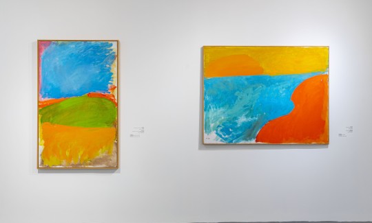 תערוכת "האופק הצפוני