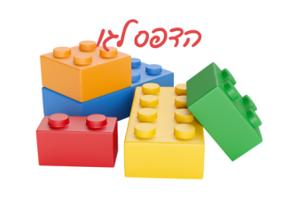 מוזיאון עד הבית | סדנאות DIY לילדים וילדות