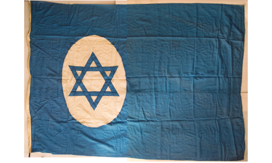 Flag of the Israeli merchant fleet, National