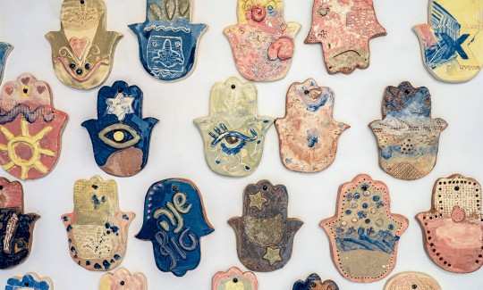 סדנת חמסה למזל טוב