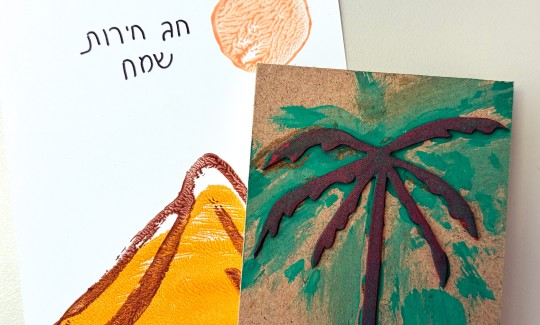 סדנת נופי מדבר, מוזיאון