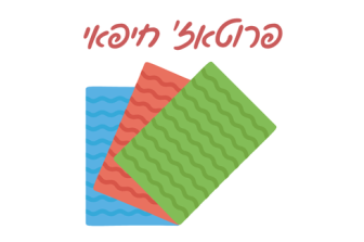 מוזיאון עד הבית | סדנאות DIY לילדים וילדות