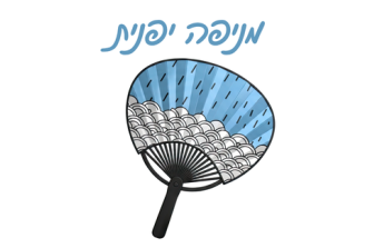 מוזיאון עד הבית | סדנאות DIY לילדים וילדות