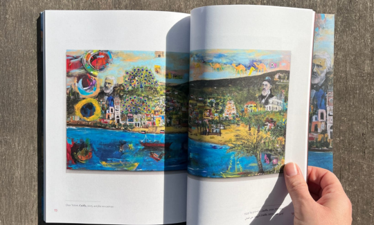 צילום: ערבה רובינוביץ'