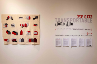 הדרכת אוצרת ואמנית בתערוכת "מבנה יביל"