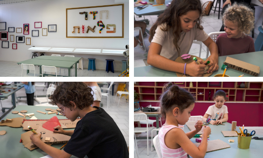 "חדר הפלאות", צילום: ג'ני
