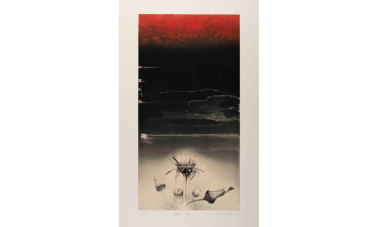 Wakatsuki Kohei, The People ~  Sunrise, 2017