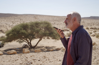 ברנינג מן | A BURNING MAN