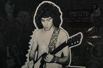 מחפש את חיפה - הסיפור של שמעון הולי | Searching for Haifa - The story of Shimon Holly
