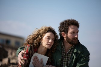 כימים אחדים | For the Love of a Woman