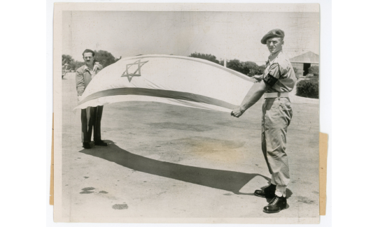 AP Photo, A Haganah officer and a governme