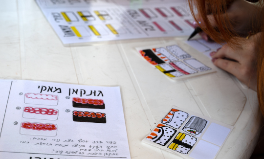 קרדיט: ג'ני כצנר