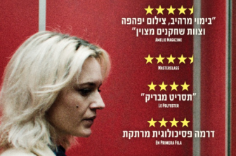פרלה | Perla
