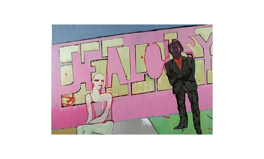 Ofir Dor, Jealousy, 2005