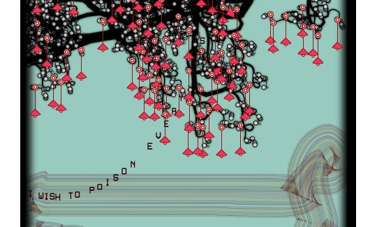 מחקרשעמום (ויקי איסלי ופול