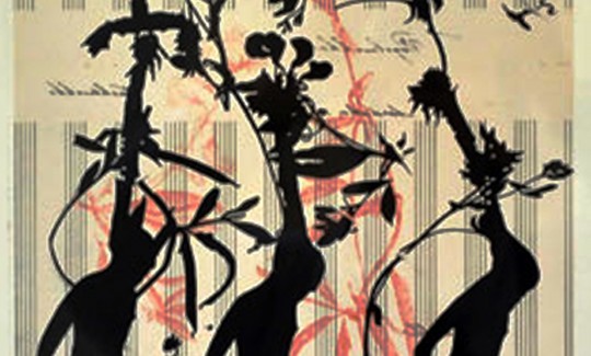 بنينا رايخمانمن السلسلة