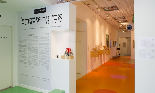 צילום: סטס קורולוב