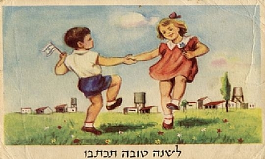 Two Children Dancing, 1950's, colored postcard, 10
