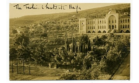 צלם לא ידוע, הטכניקום, חיפה