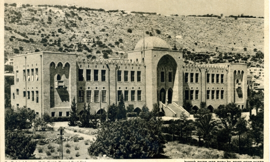 War of the Languages: Founding of the Technion/Technikum | Exhibitions ...