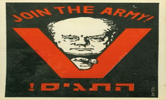 דיקשטיין, התגייס, שנות ה-40