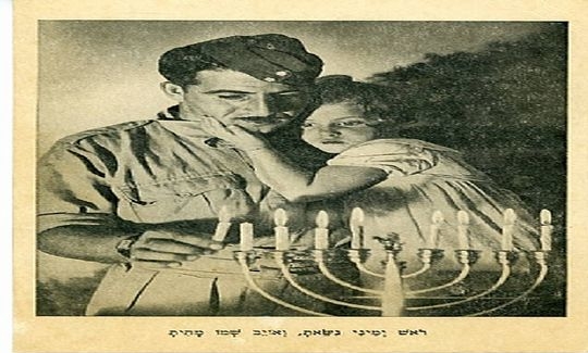 צלם לא ידוע ,ראש ימיני נשאת