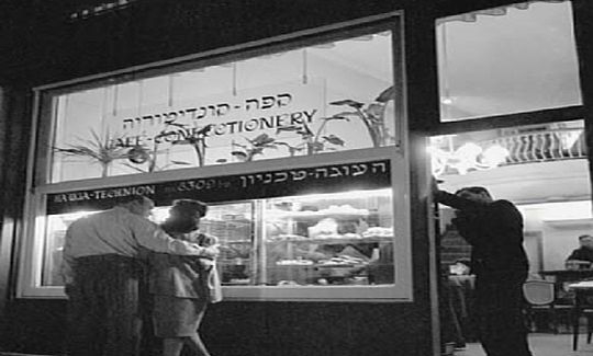 Jacob Rozner, Cafe Hauga Technion, 1945, Kere