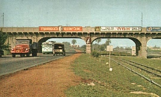 Unknown photographer, The Shell Bridge, 1950s