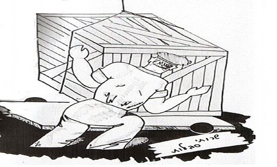 כרזה לשירותי סבלות, ארכיון