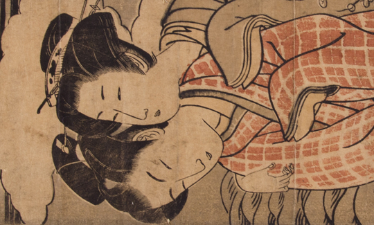 זוג עומד על שפת הנהראיסודה