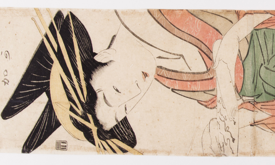 הקורטיזנות (אויראן) שיזוקה