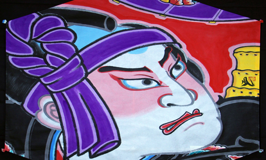 סוקרוקועפיפון משושהציור: