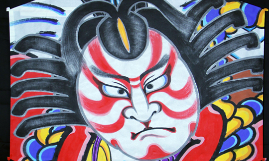 שיבאראקו עפיפון משושה ציור: