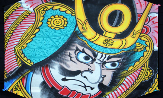 קאטו קיומאסה עפיפון משושה