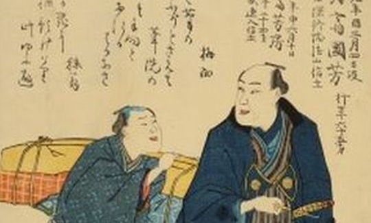 דיוקן זיכרון של איצ'יוסאי